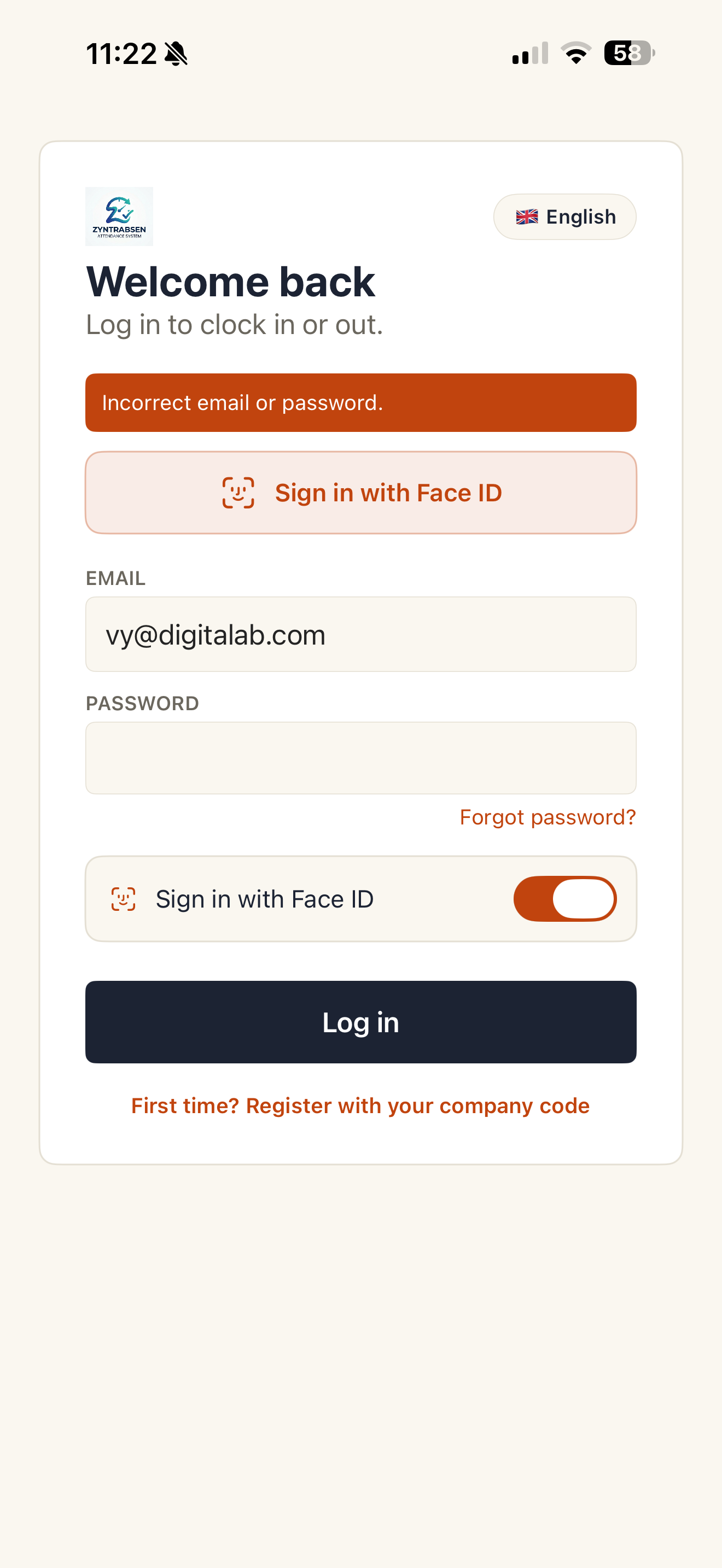 Login screen